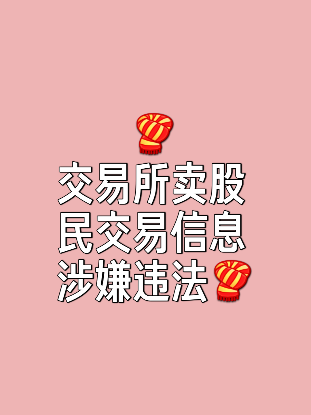 西部证券网上交易(西部证券网上交易平台) 西部证券网上交易(西部证券网上交易平台)