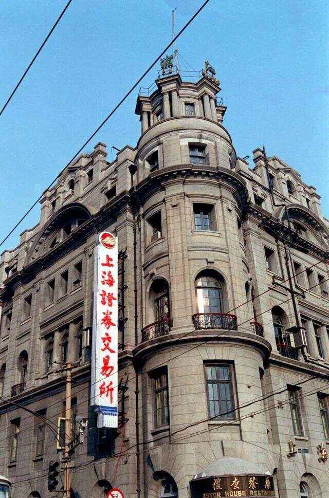 沪市证券(沪市证券账户可以开三家吗,代码一样吗) 沪市证券(沪市证券账户可以开三家吗,代码一样吗)