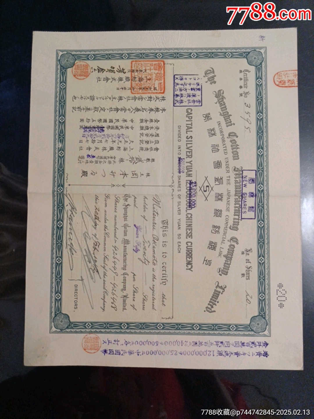 融券标的证券(融券标的证券可以买吗) 融券标的证券(融券标的证券可以买吗)