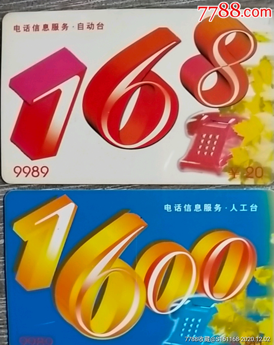 西部证券电话(西部证券电话号码)