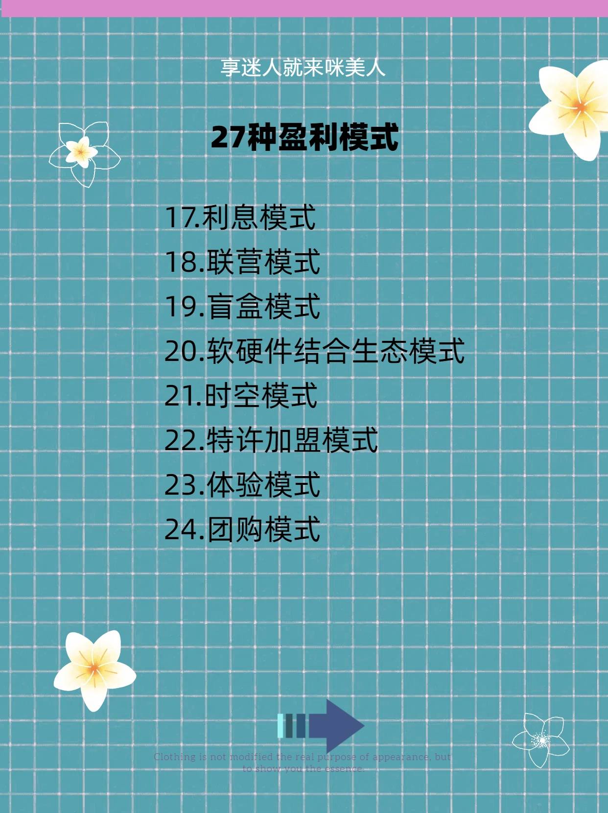 证券公司盈利模式(证券公司盈利模式是什么) 证券公司盈利模式(证券公司盈利模式是什么)