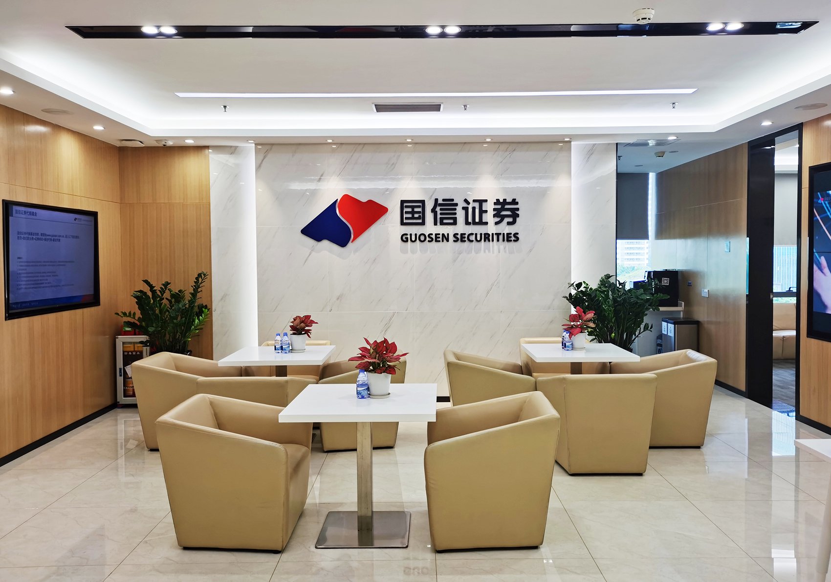 国信香港证券(国信香港证券和香港主流证券比较) 国信香港证券(国信香港证券和香港主流证券比较)