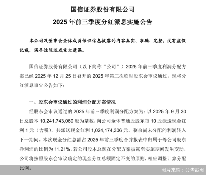 国信香港证券(国信香港证券和香港主流证券比较) 国信香港证券(国信香港证券和香港主流证券比较)