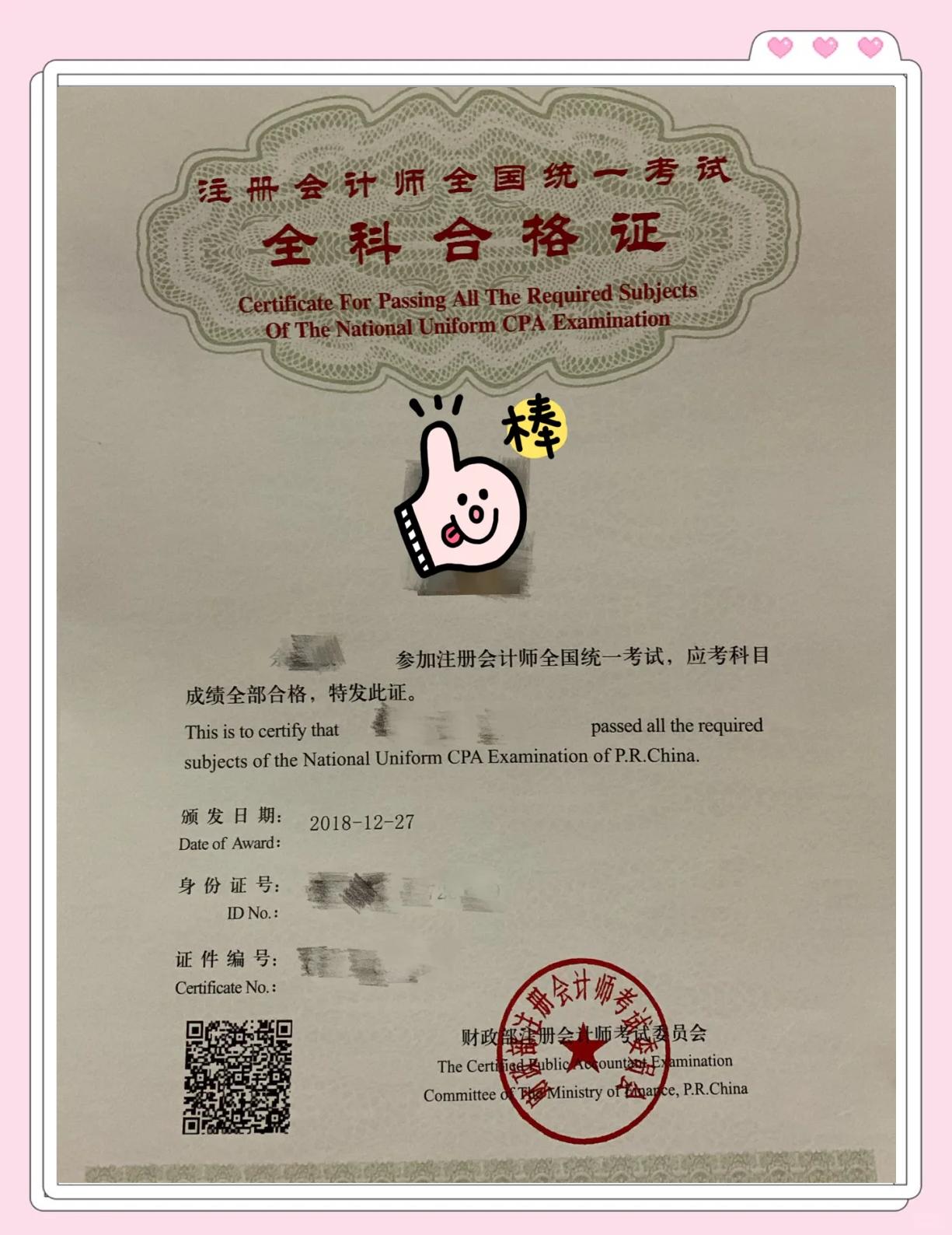 cpa证券(cpa证券法如何记忆) cpa证券(cpa证券法如何记忆)