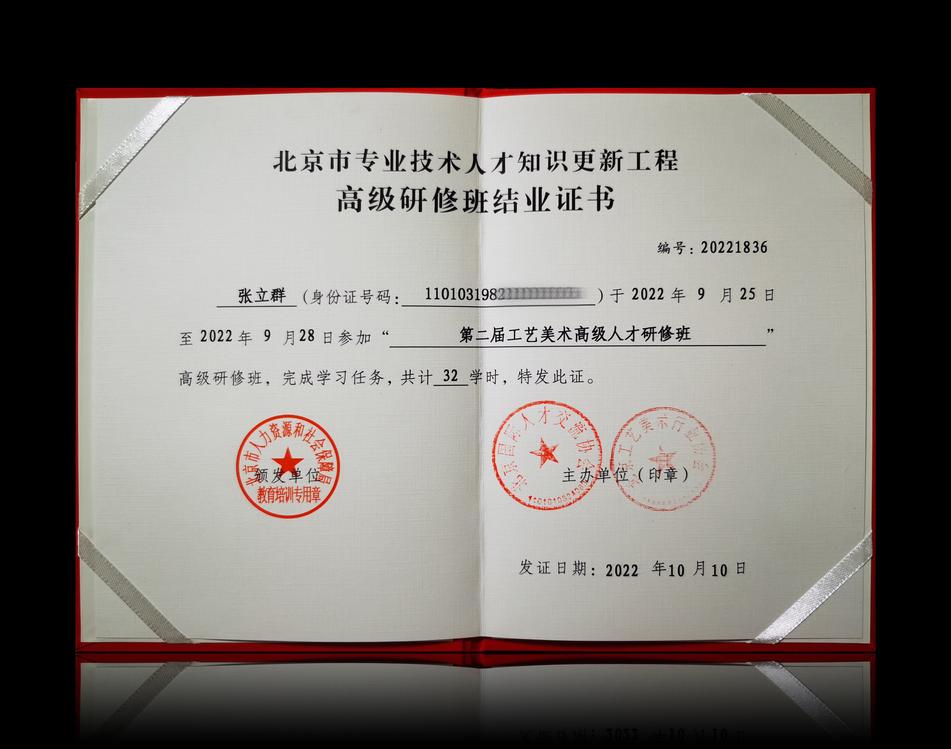 证券从业一级证书(证券从业资格证一级二级怎么考)