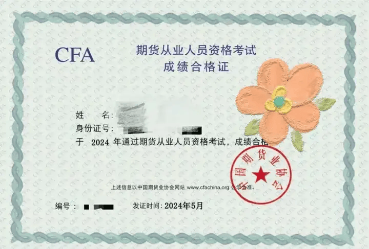 证券从业一级证书(证券从业资格证一级二级怎么考)