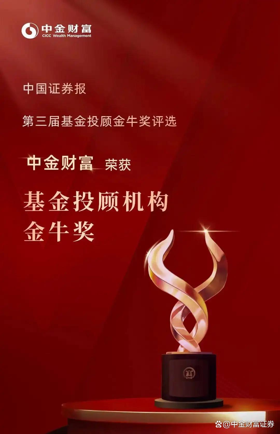 国金证券投顾(国金证券投行部待遇)