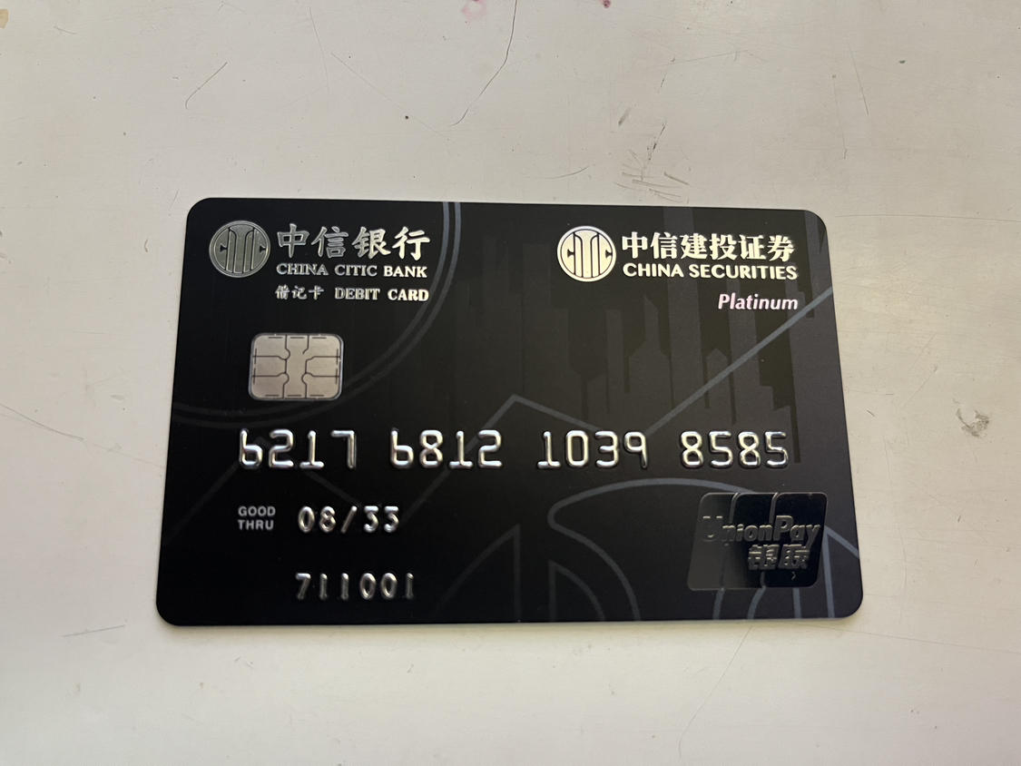 中信证券理财产品(中信证券理财产品是什么)