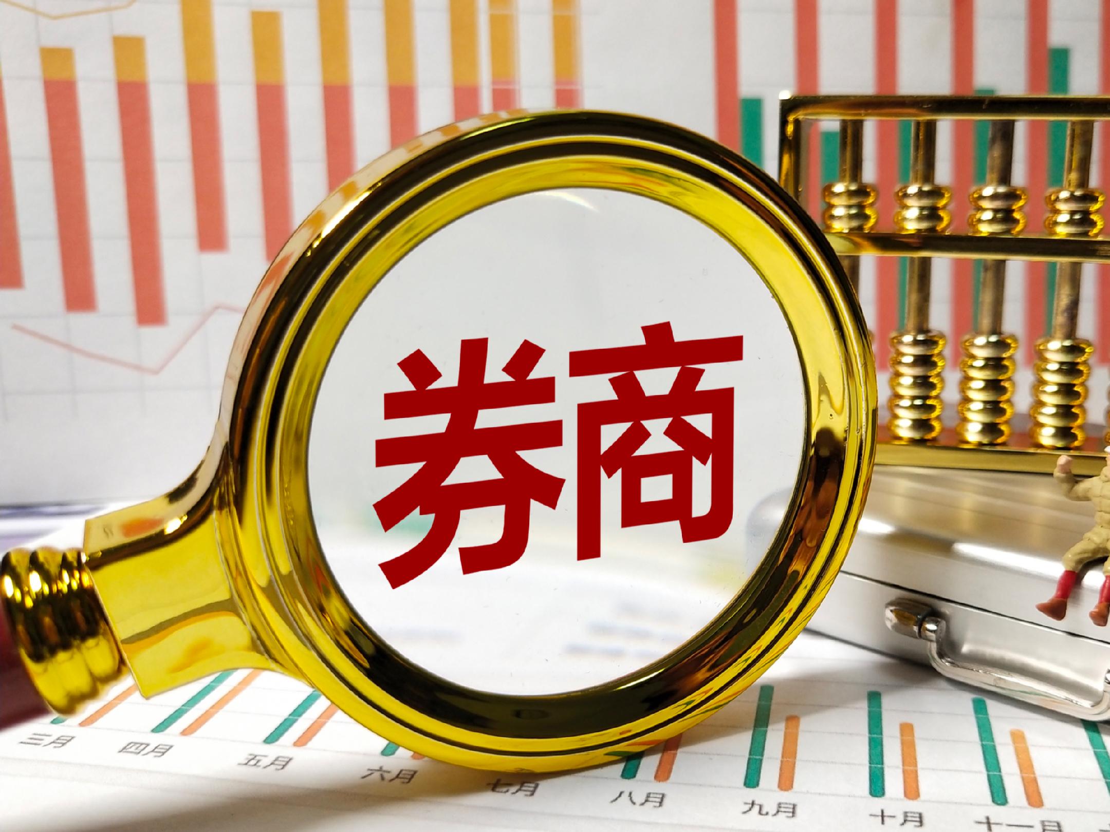国信香港证券(国信香港证券app下载)