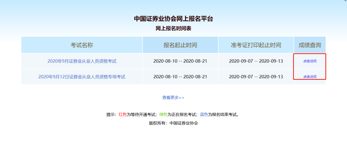 证券从业资格真题及答案(证券从业资格真题及答案解析) 证券从业资格真题及答案(证券从业资格真题及答案解析)