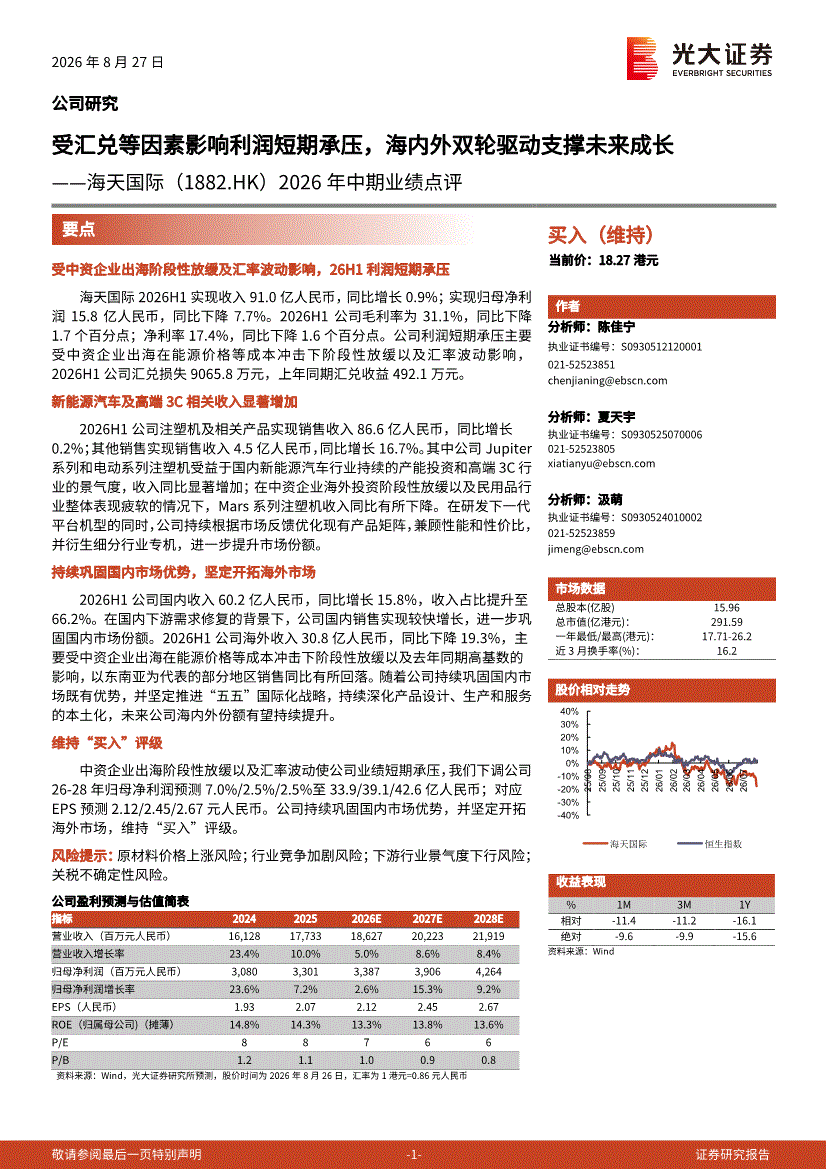 光大证券国际(光大证券国际官网入口)