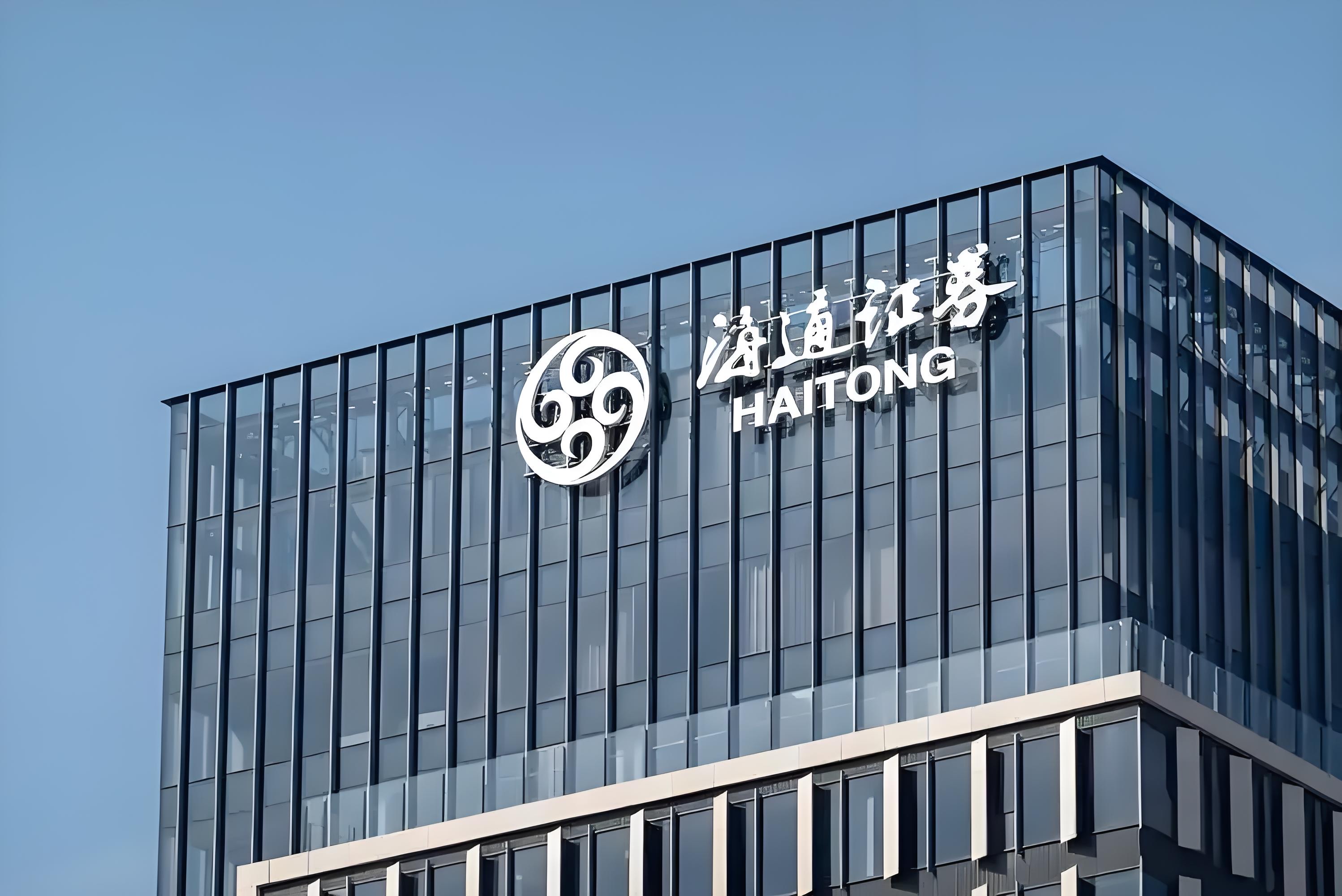 证券门户(证券通免费公开课入口)