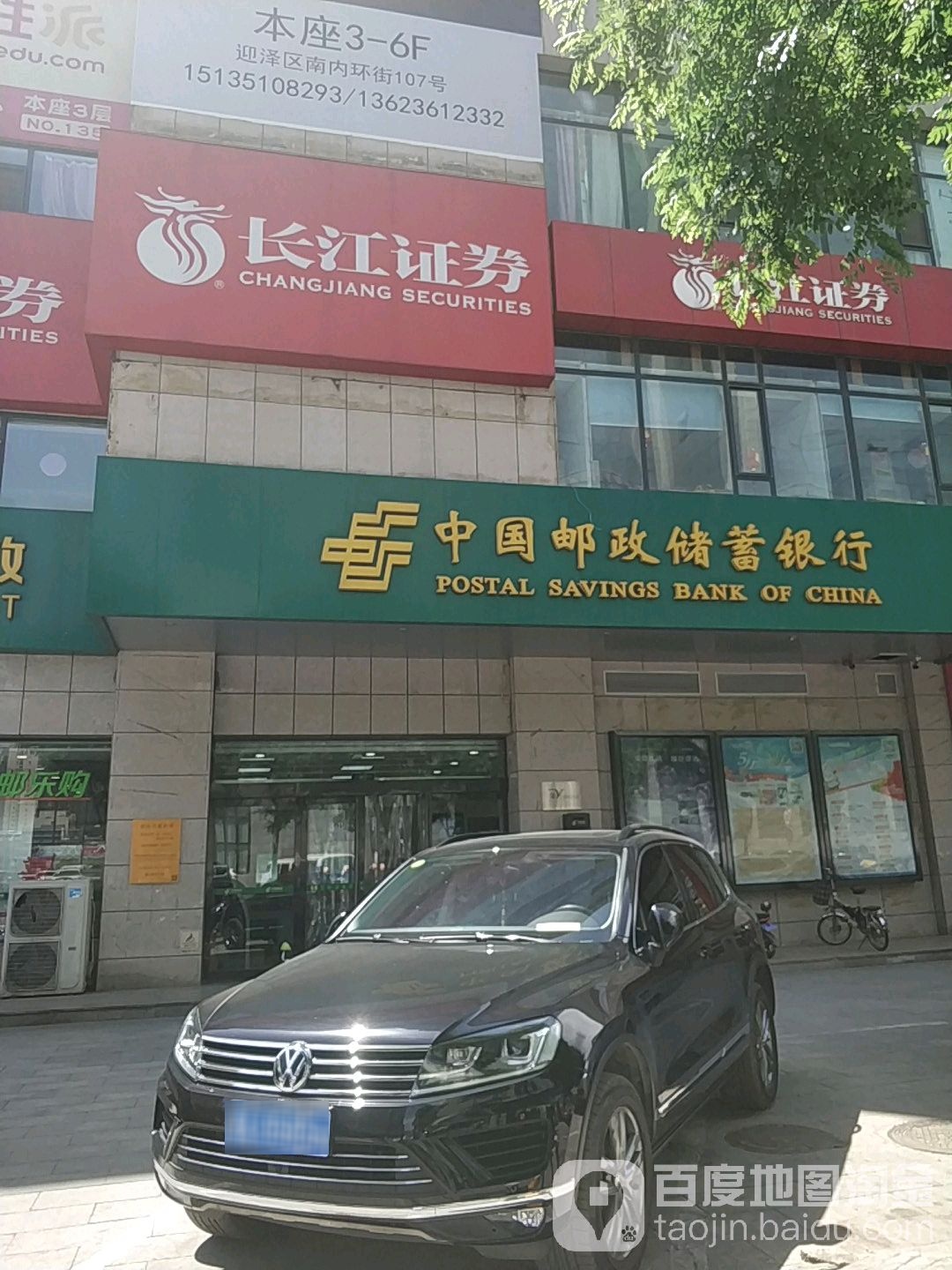 长江证券待遇怎么样(长江证券员工待遇怎么样)